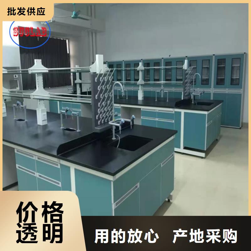 钢木实验台_工业废气处理多家仓库发货生产加工