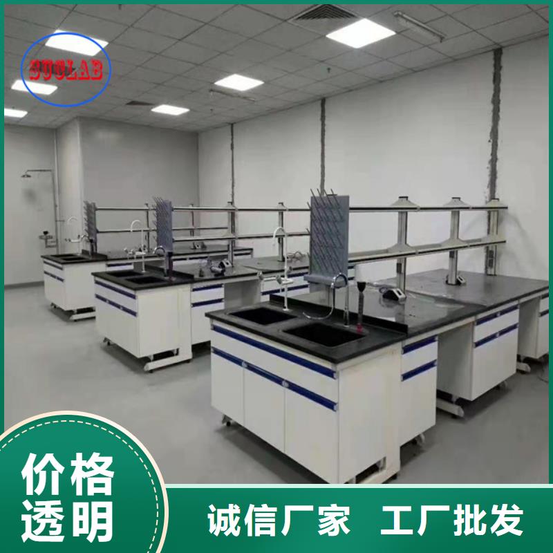 【钢木实验台长期供应】讲信誉保质量