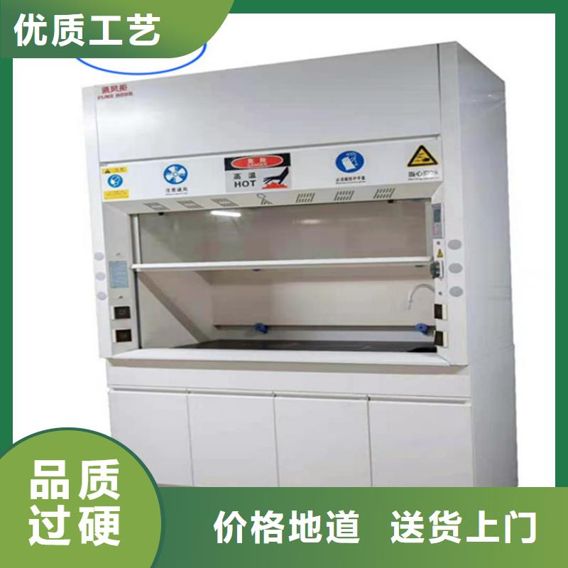 【通风柜放心购】货源充足