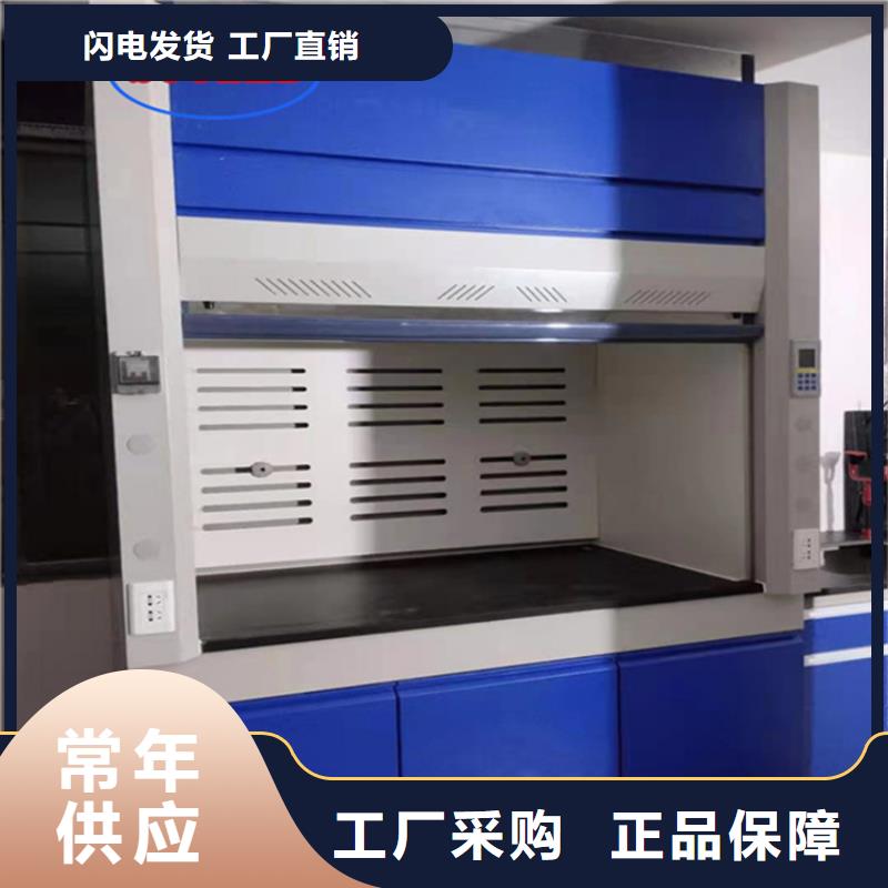 通风柜风淋柜定制不额外收费值得买