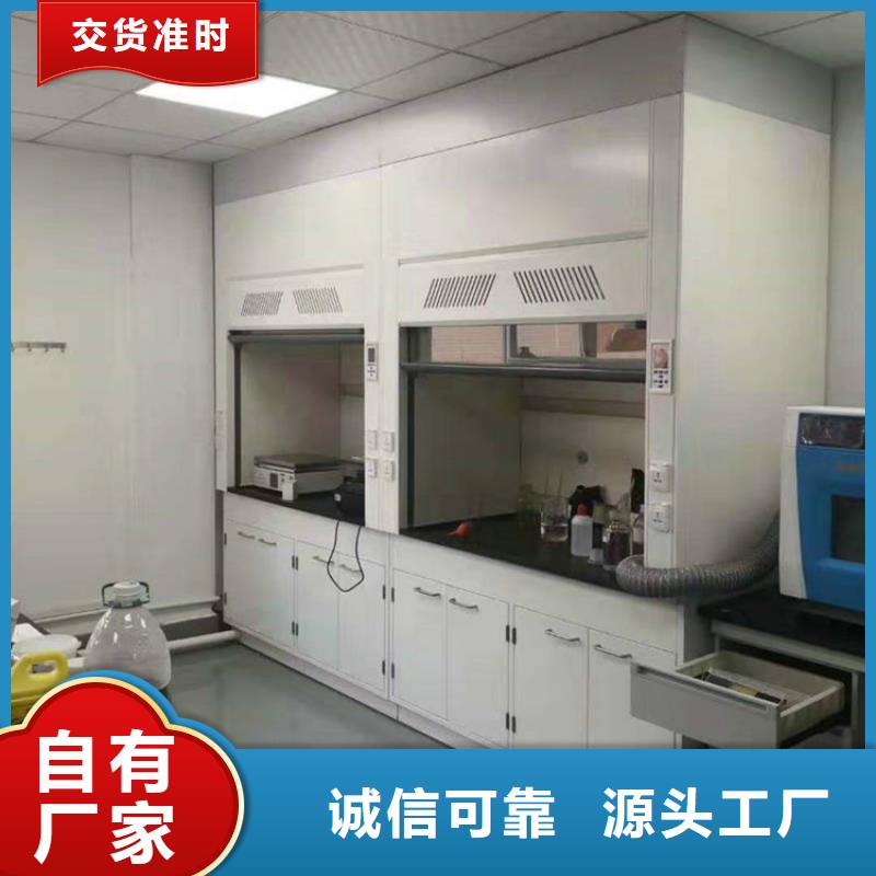 通风柜风淋柜好货直销严选用料
