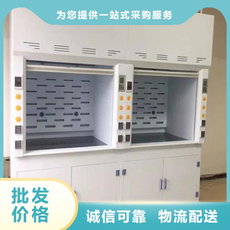 通风柜当地厂家值得信赖工厂直营