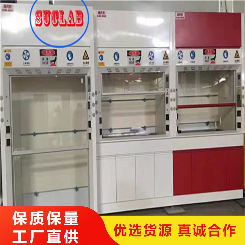 【通风柜】_通风设备实力商家厂家品控严格