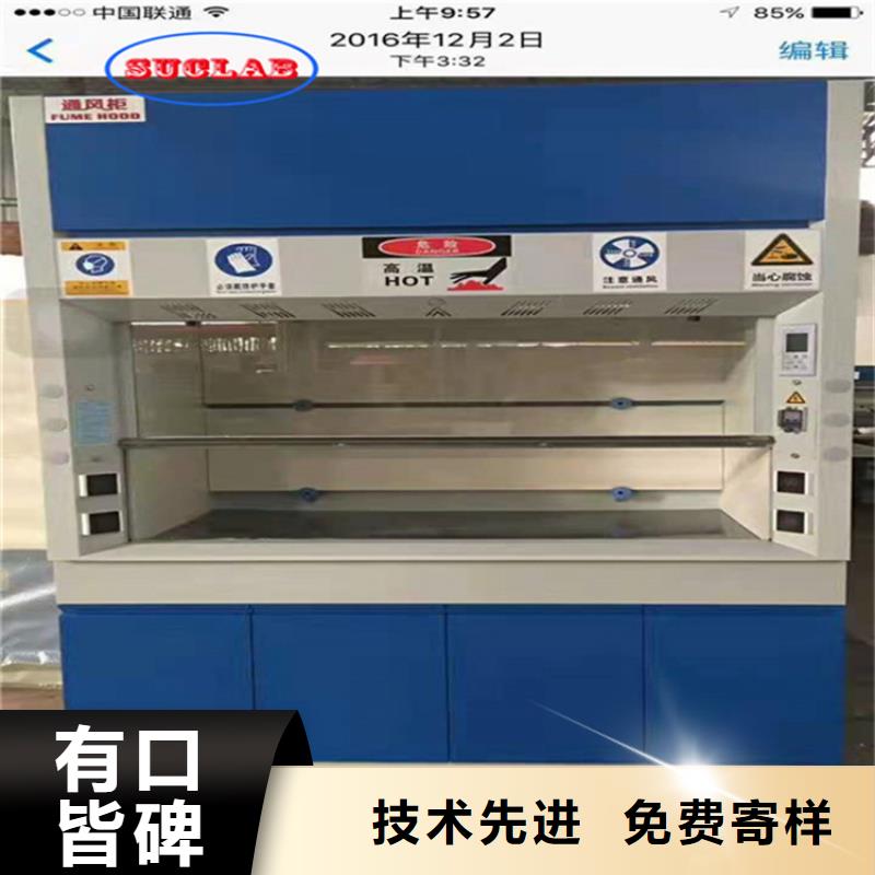 通风柜饲料实验室设计方案厂家精选源头厂家直销