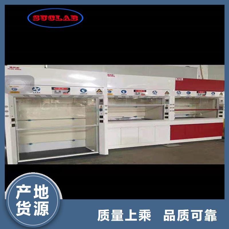 通风柜超纯水设备厂家型号齐全同城品牌