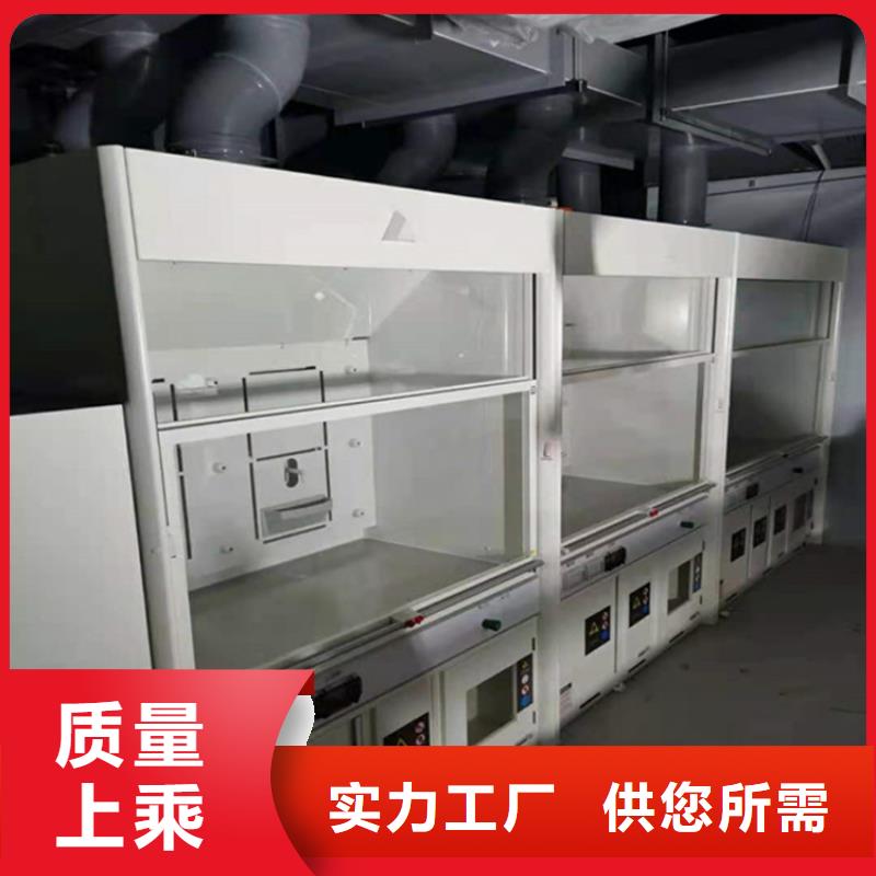 【通风柜符合标准】用心服务