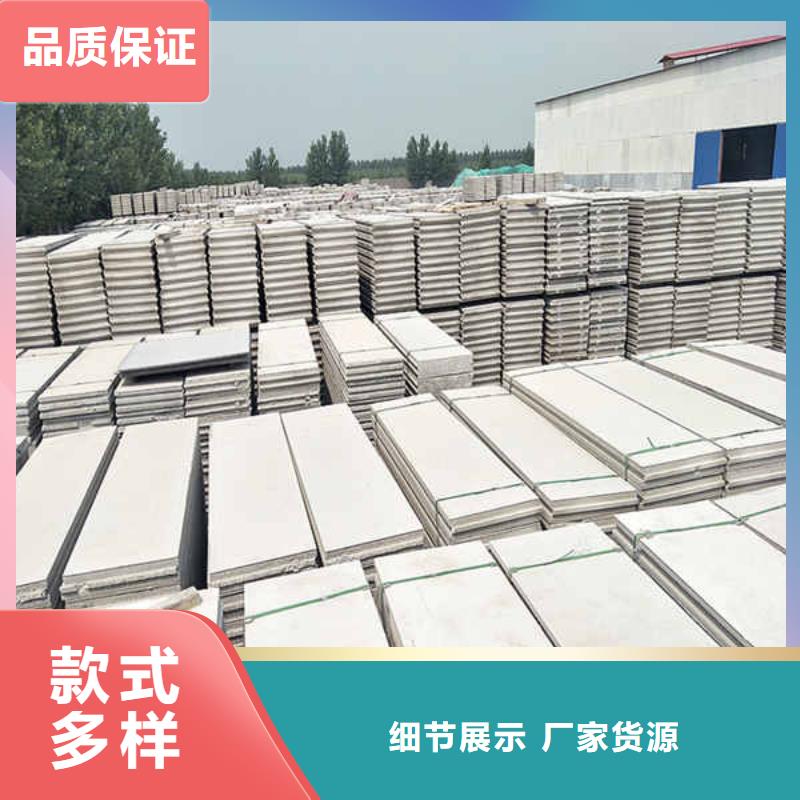 轻质隔墙板【钢钙板】实力雄厚品质保障同城生产厂家