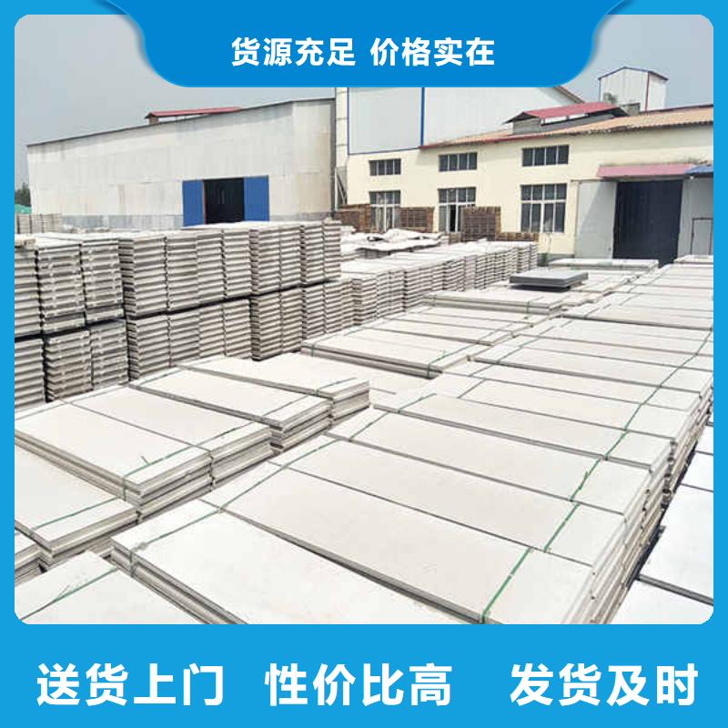 轻质隔墙板工厂直营当地生产商