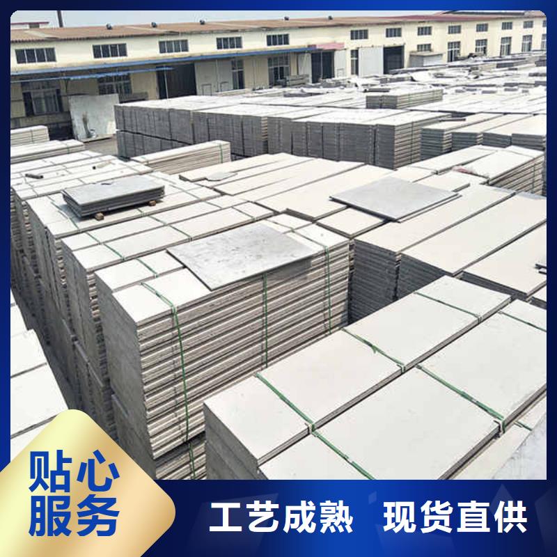 轻质隔墙板【10mm水泥板】您身边的厂家支持定制加工