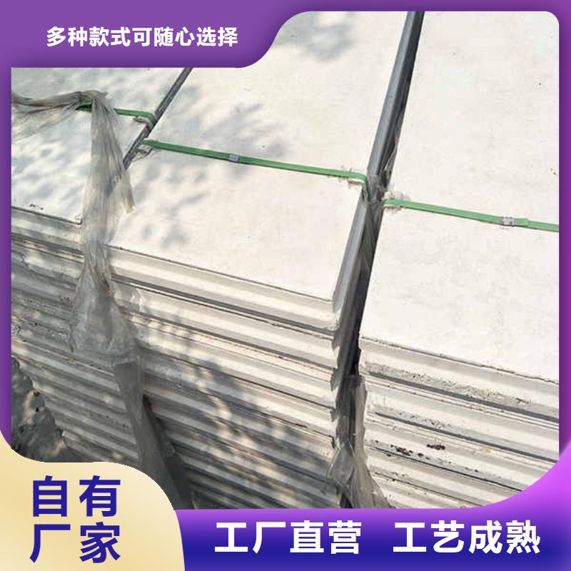 轻质隔墙板源头实体厂商当地货源