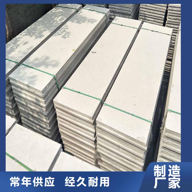 轻质隔墙板12mm水泥板优势品质优良