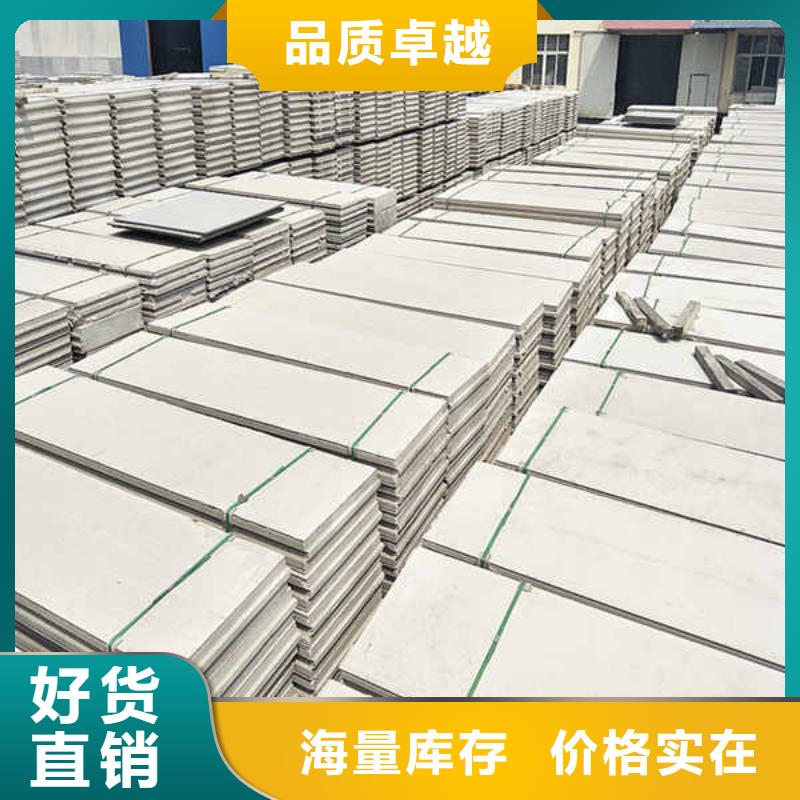 【轻质隔墙板轻质墙体免费寄样】同城品牌