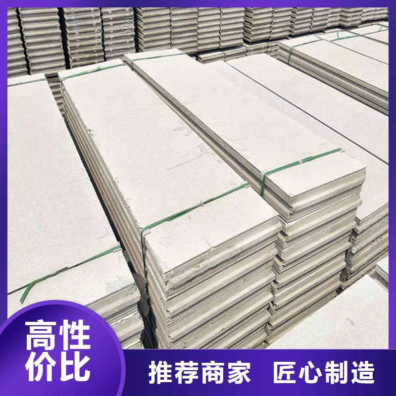 轻质隔墙板【25mm水泥板】专注细节专注品质口碑好实力强