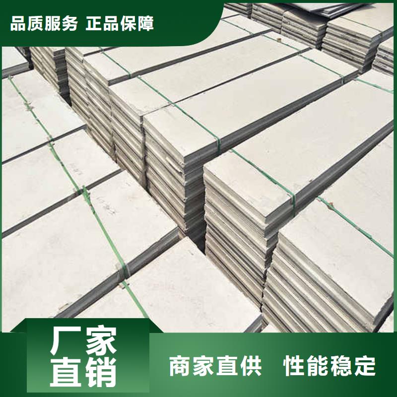 轻质隔墙板硅酸钙板严格把控质量诚信经营现货现发