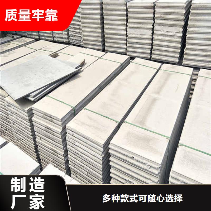 【轻质隔墙板-【聚苯颗粒复合墙板】以质量求生存】同城供应商