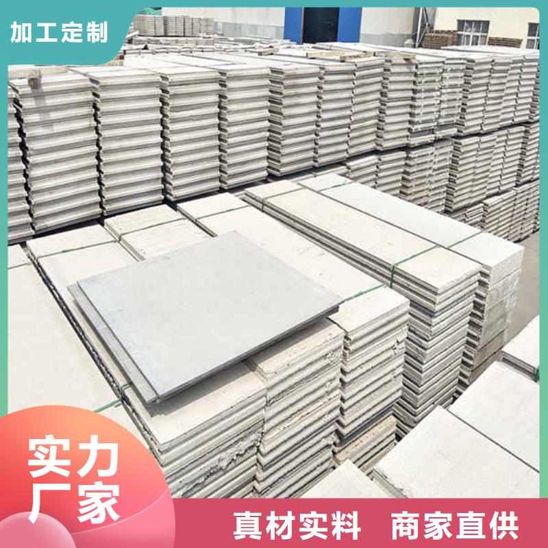 轻质隔墙板助您降低采购成本现货采购