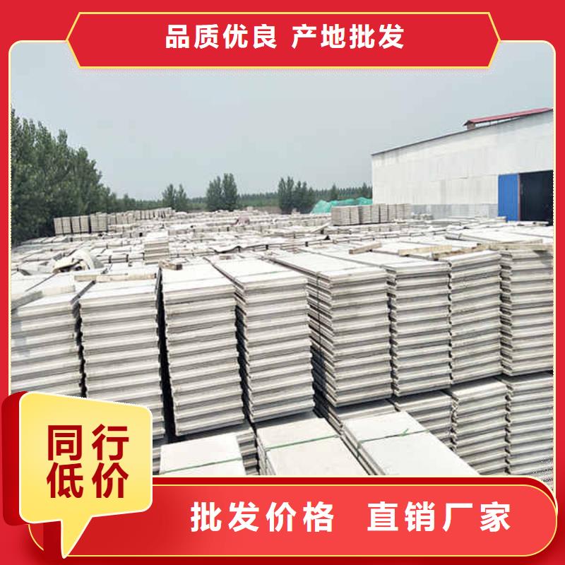 轻质隔墙板一站式采购商质量看得见