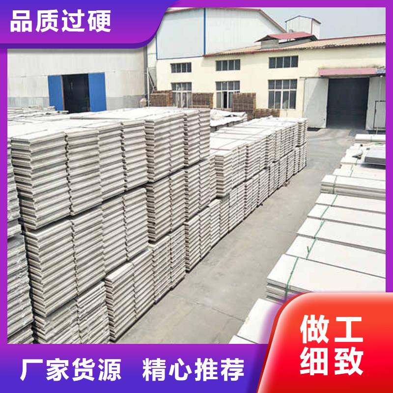 轻质隔墙板装配式墙板自有厂家经验丰富质量放心