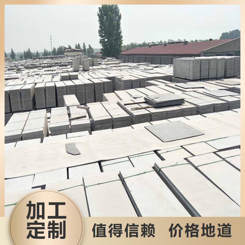 ​【轻质隔墙板】-复合轻质内墙板真材实料加工定制支持定制