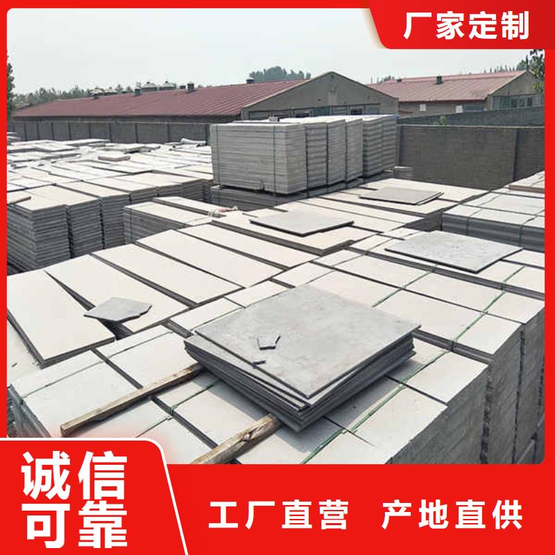 轻质隔墙板现货充足量大优惠批发商