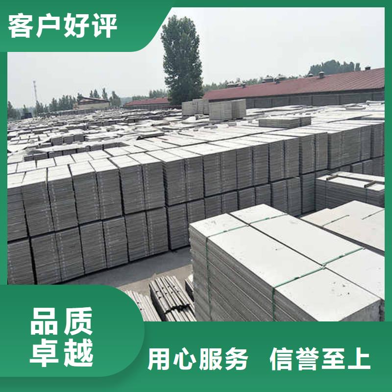【轻质隔墙板】防火隔墙板批发商厂家自营