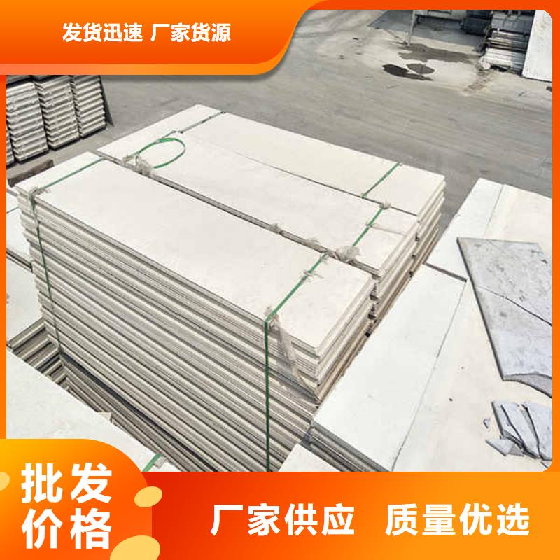 轻质隔墙板,【活动房地板】高品质现货销售精选优质材料