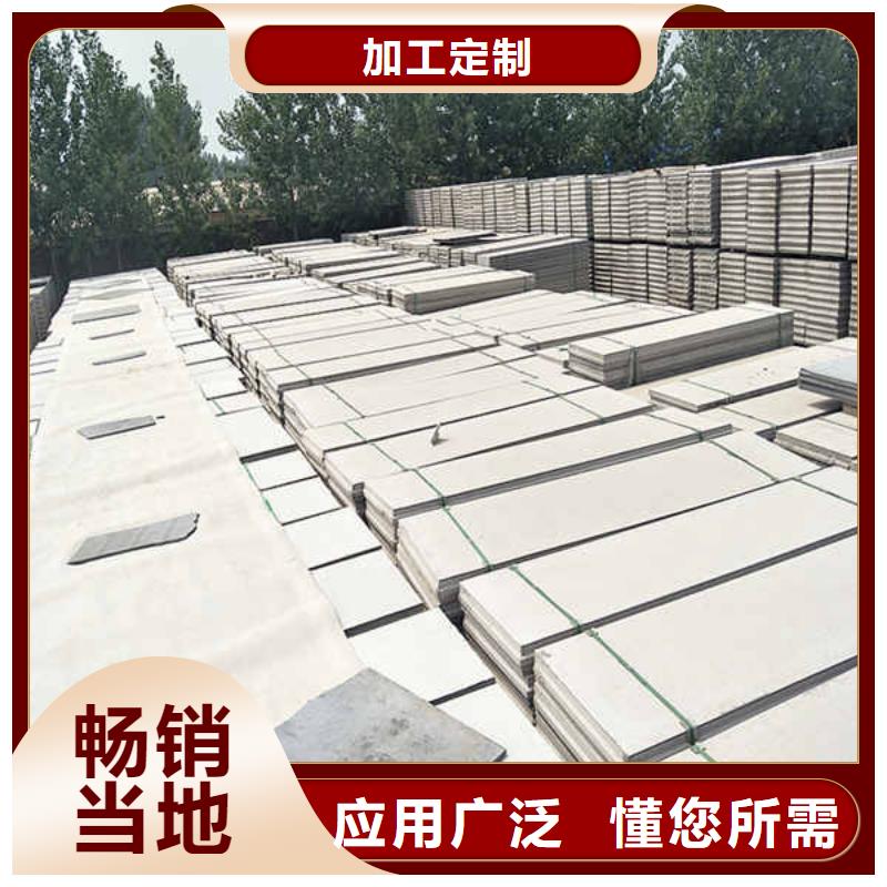 【轻质隔墙板防火复合内墙板0中间商差价】同城经销商