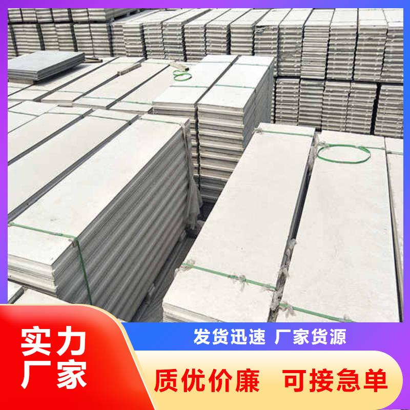 【轻质隔墙板【轻钢隔墙防火板】厂家售后完善】闪电发货