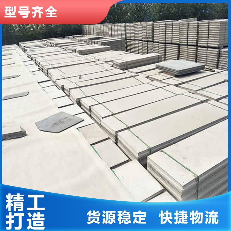 轻质隔墙板【复合轻质内墙板】厂家售后完善当地生产商