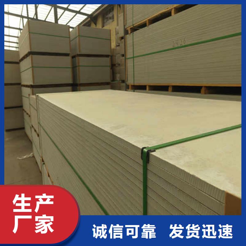 硅酸钙板【纤维水泥板】好品质经得住考验本地制造商