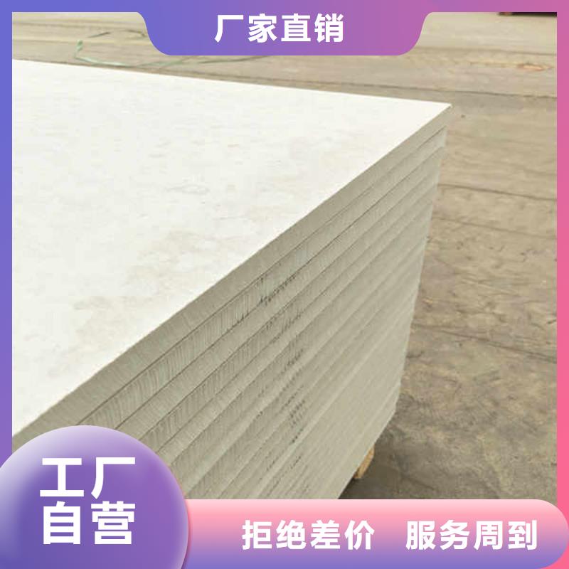 硅酸钙板隔热内墙板价格实惠工厂直供经验丰富品质可靠