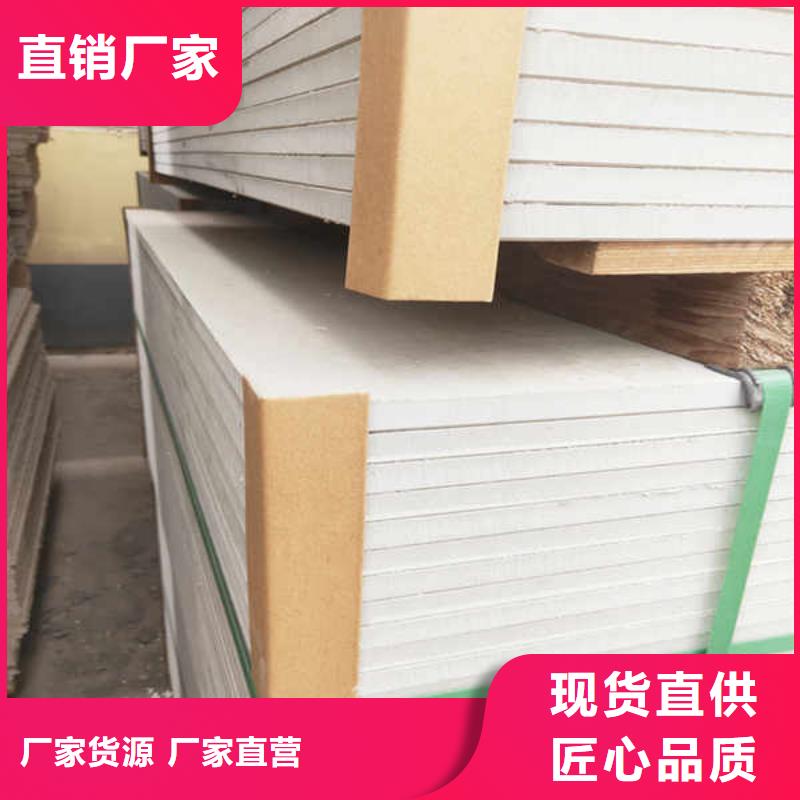 硅酸钙板【集装箱房地板】源头工厂量大优惠当地经销商