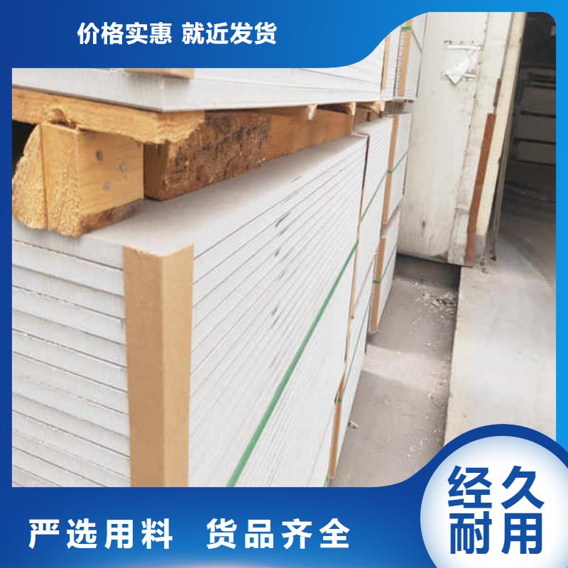 硅酸钙板_陶粒轻质隔墙板0中间商差价当地生产商