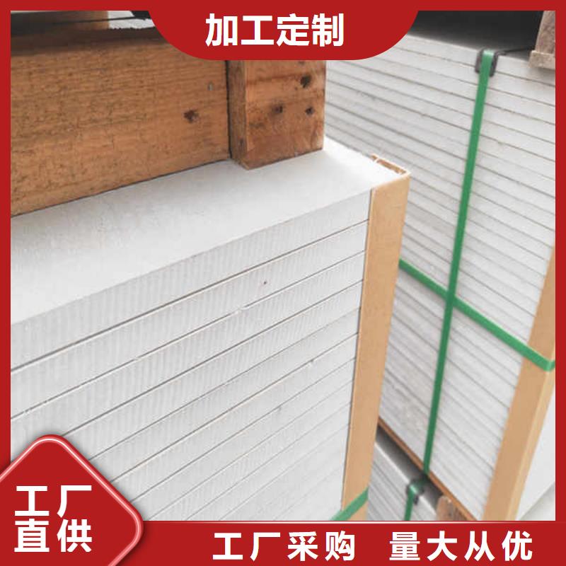 硅酸钙板【内墙隔断】专注质量同城服务商