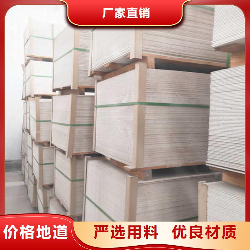 硅酸钙板白搪瓷钢板支持定制加工价格实惠