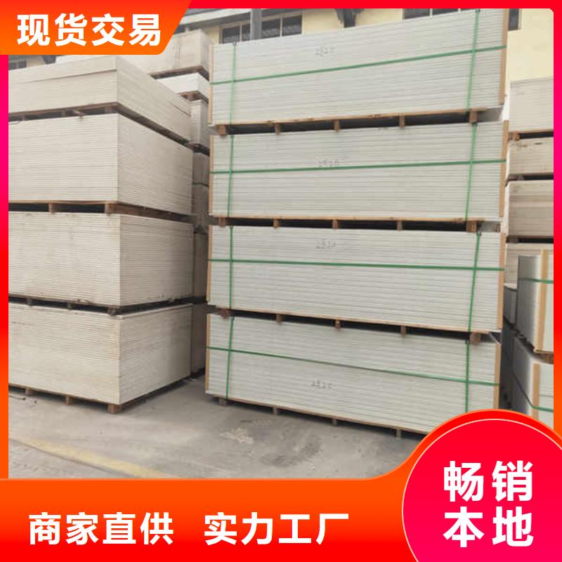 硅酸钙板陶粒轻质隔墙板质量牢靠闪电发货