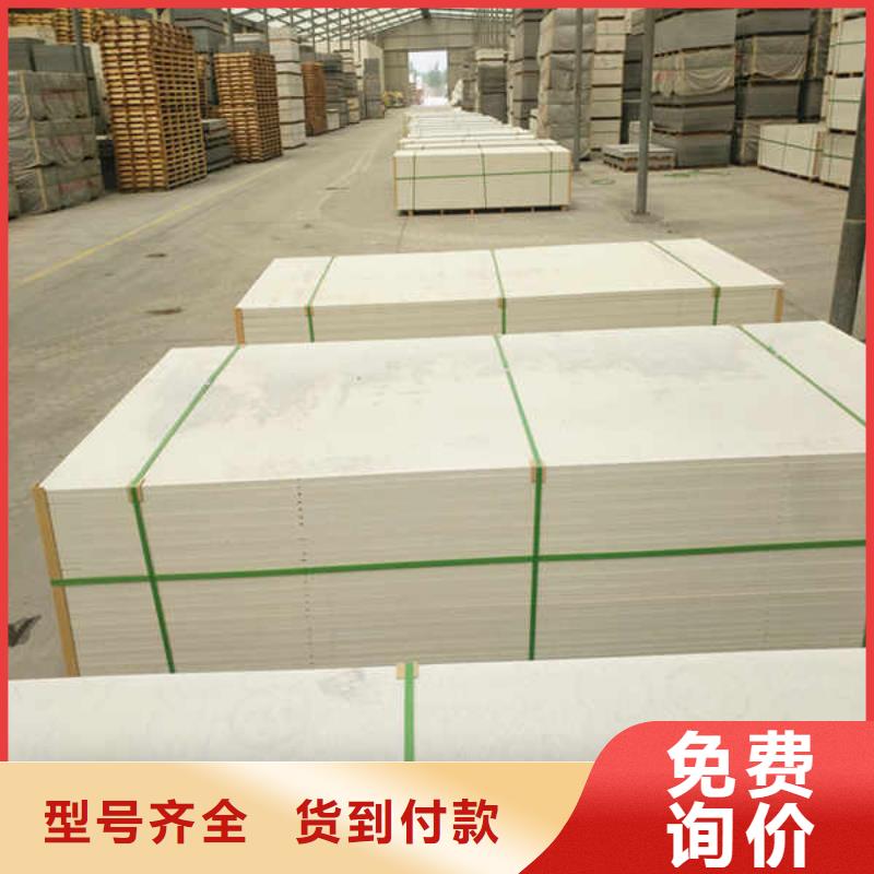 硅酸钙板厂家现货批发产品优良