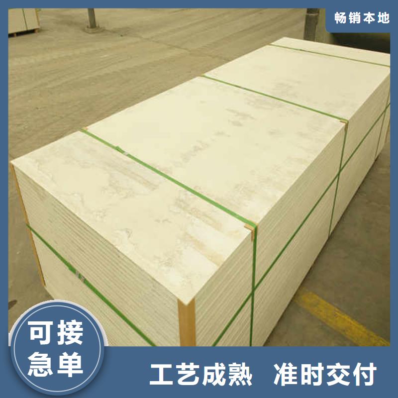 硅酸钙板【轻质墙体】规格型号全同城服务商