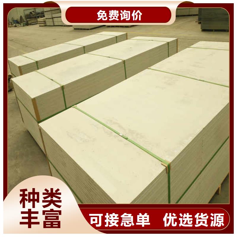 【硅酸钙板【轻质复合隔墙板】全品类现货】本地制造商