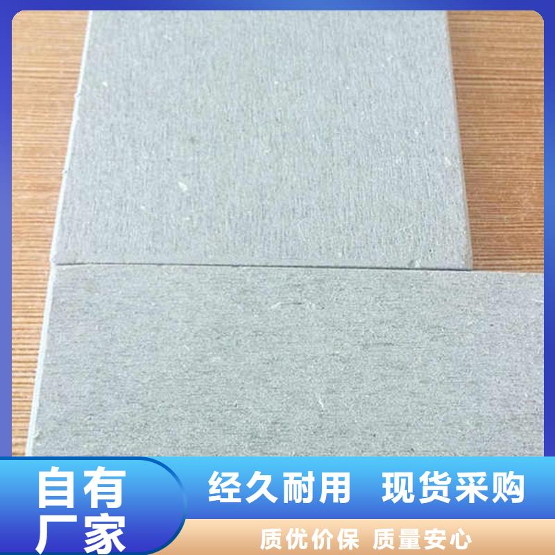 纤维水泥板幕墙大量现货选择我们选择放心