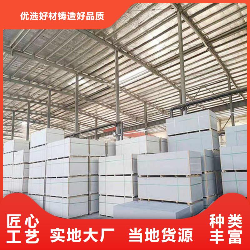 【纤维水泥板优选原材】客户信赖的厂家