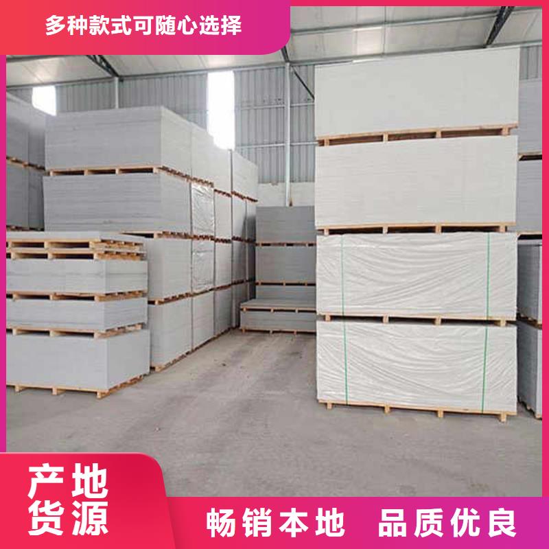 【纤维水泥板【水泥泡沫夹心墙板】订购】本地品牌