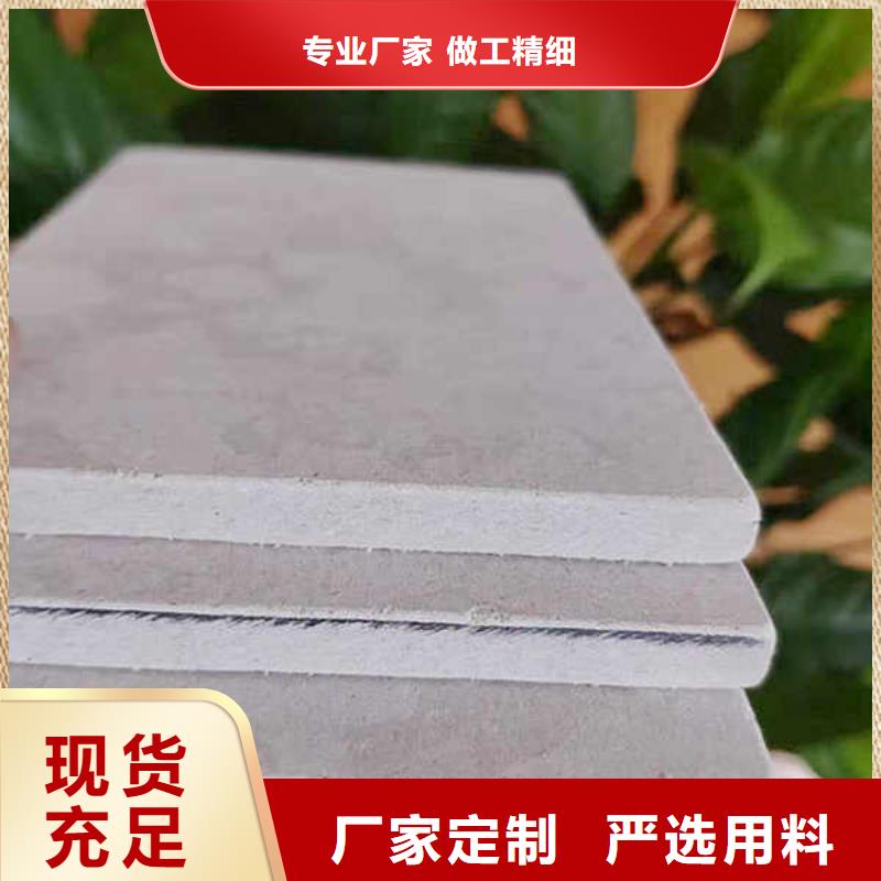 【纤维水泥板】GRC轻质隔墙板严谨工艺专注质量