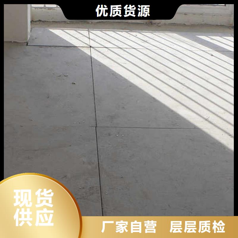 纤维水泥板销售的是诚信当地公司