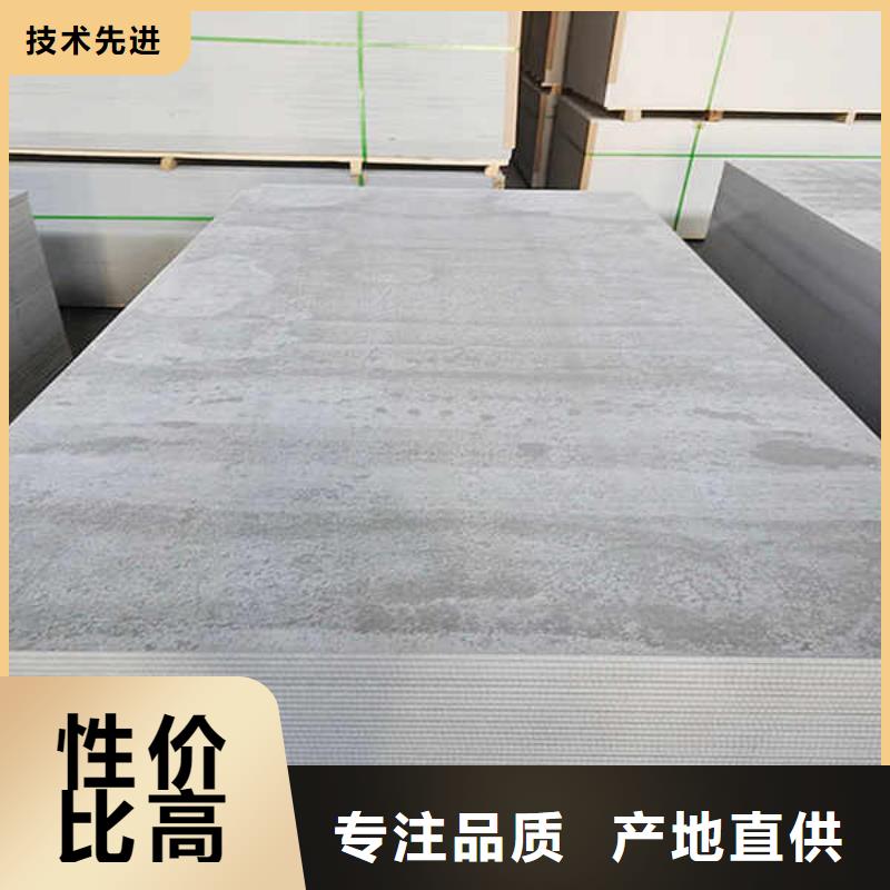 【纤维水泥板】防火复合内墙板库存丰富当地公司