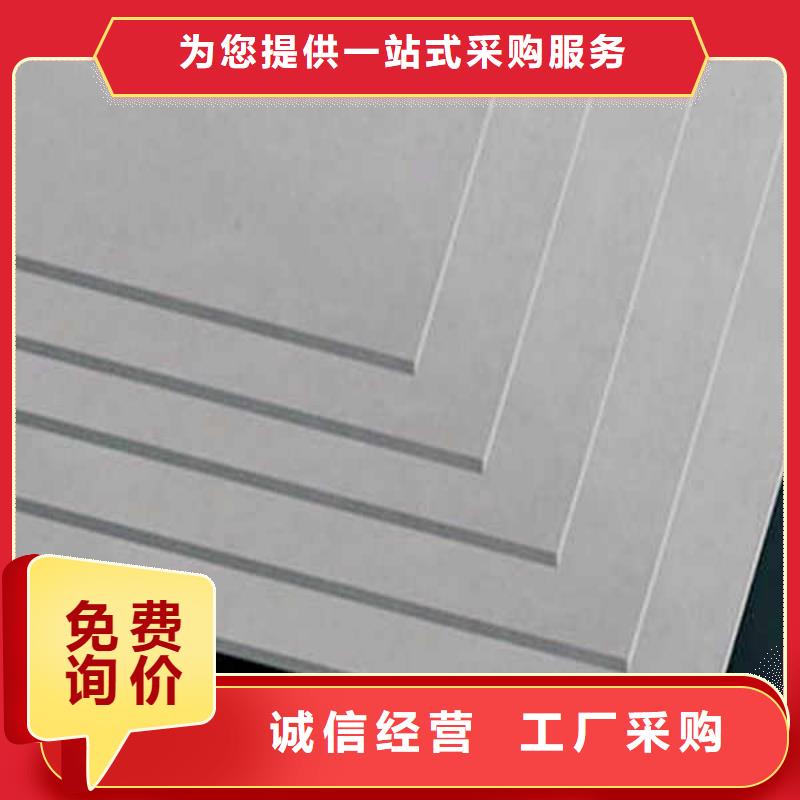 纤维水泥板集装箱房地板专业生产厂家同城品牌