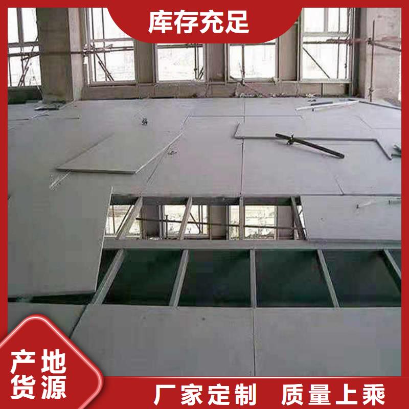 纤维水泥板【水泥泡沫夹心墙板】品质服务诚信为本快速生产