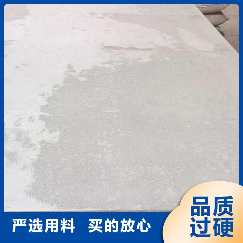 纤维水泥板【水泥复合轻质墙板】好品质经得住考验让利客户