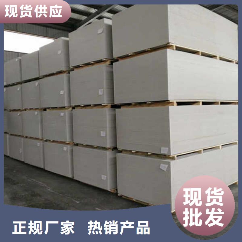 纤维水泥板陶粒轻质隔墙板定制销售售后为一体当地厂家