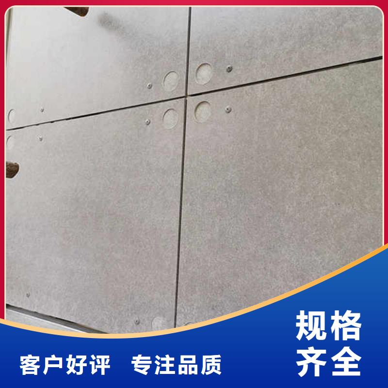 纤维水泥板【防火隔墙板】根据要求定制工厂价格